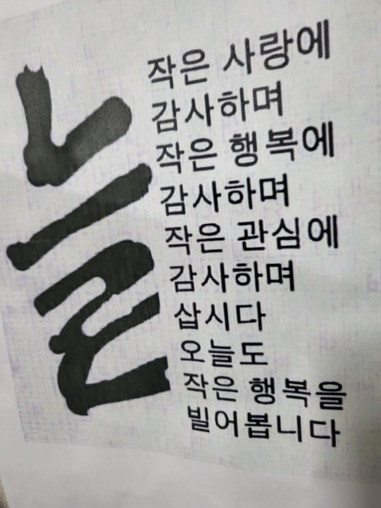 하나방역(경북북부지사) 이미지
