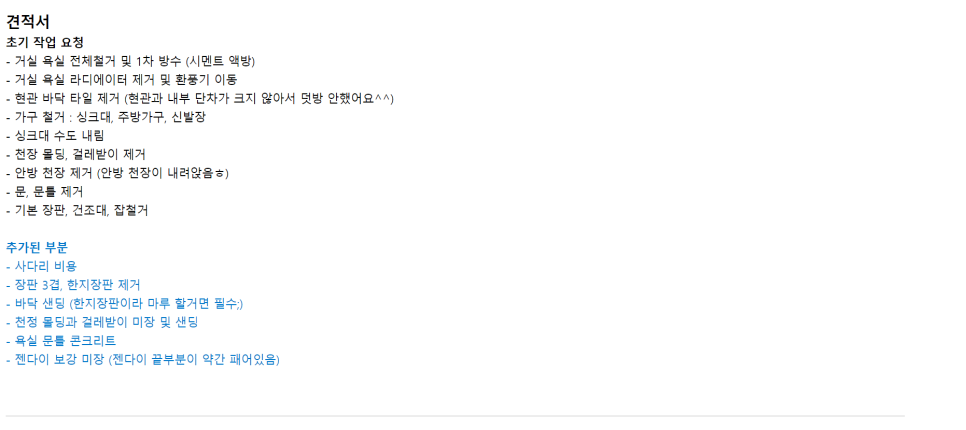 마이닥터하우스 이미지
