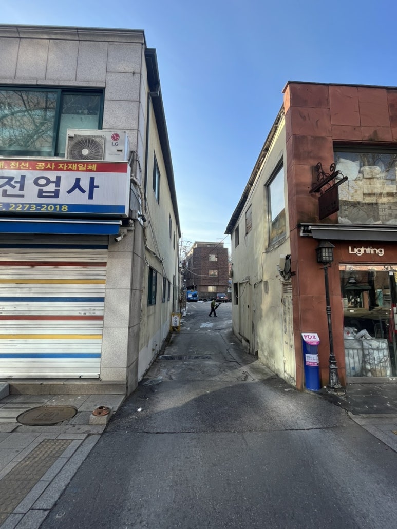 신일전업사 이미지