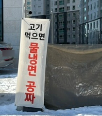 소사동갈비 이미지