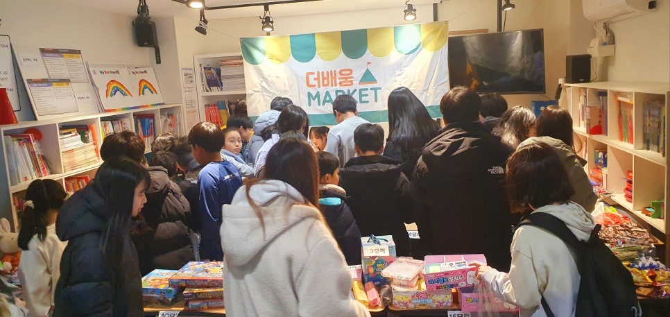 더배움 이미지