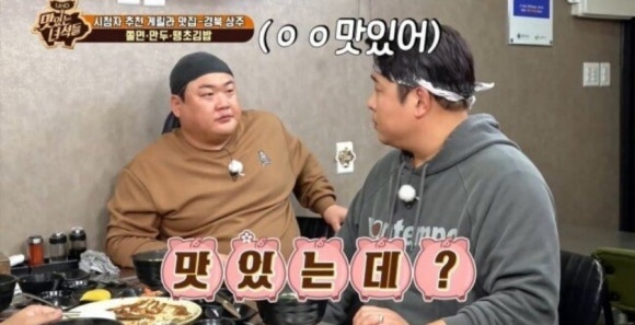 대야잔치국수 이미지