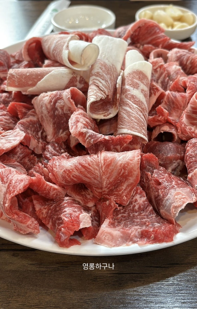 산남한우촌 이미지