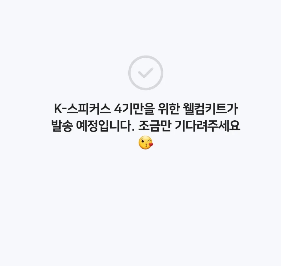 웰컴치킨 이미지