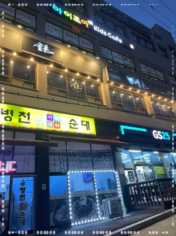 솥돈 이미지