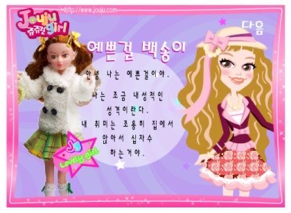 주간식당 이미지