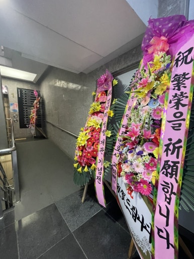갤러리범향 이미지