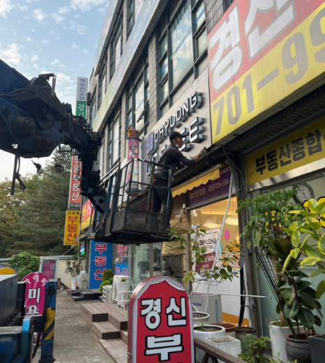 이원기획 이미지
