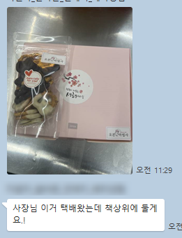 달콤한마법사 이미지