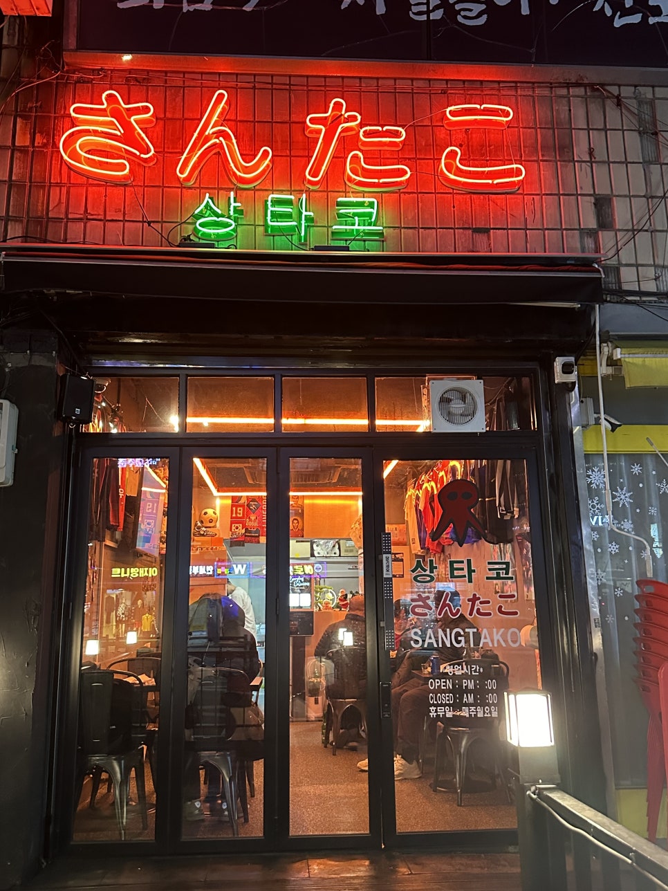 상타코 이미지