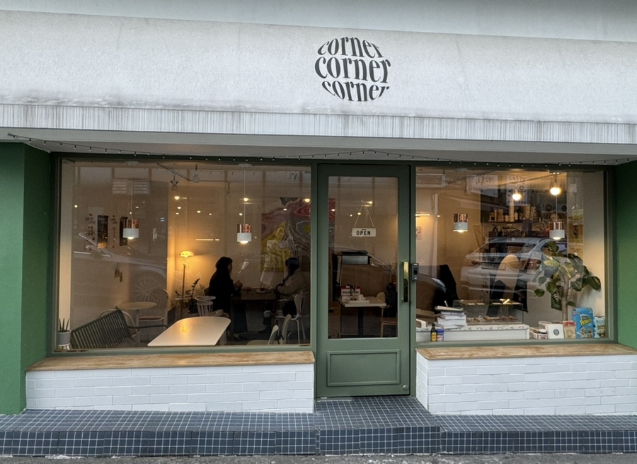 커피코너(coffee corner) 이미지