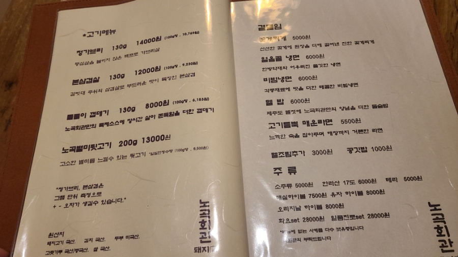 노곡회관 이미지