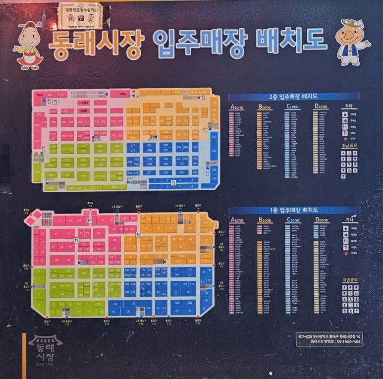 퓨전파전 이미지
