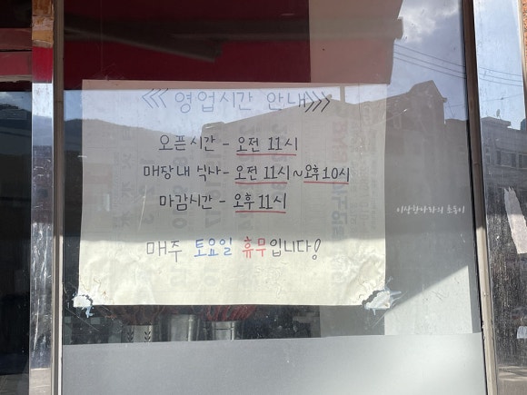 덕촌분식 이미지