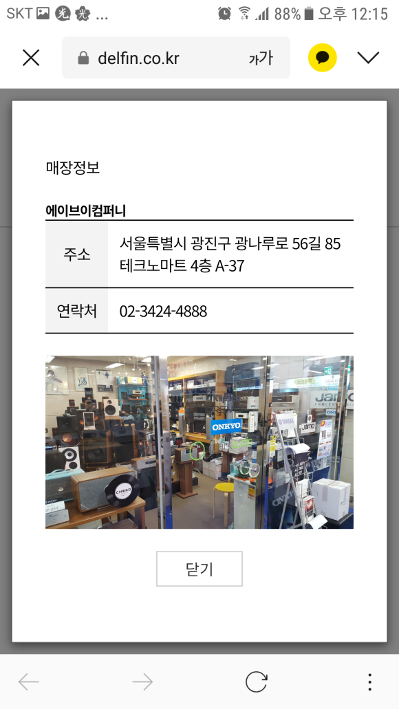 (주)대박할인마트 이미지