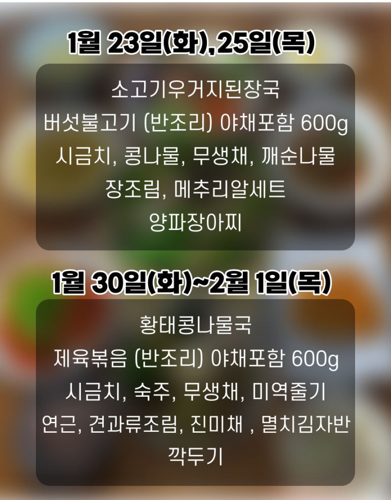 (주)컬리넥스트마일 이미지