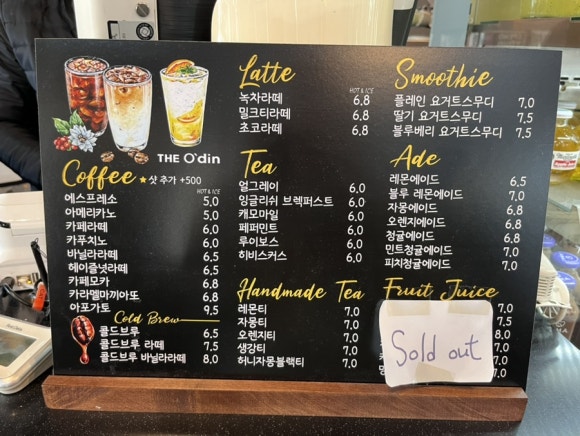 더오딘베이커리카페 이미지