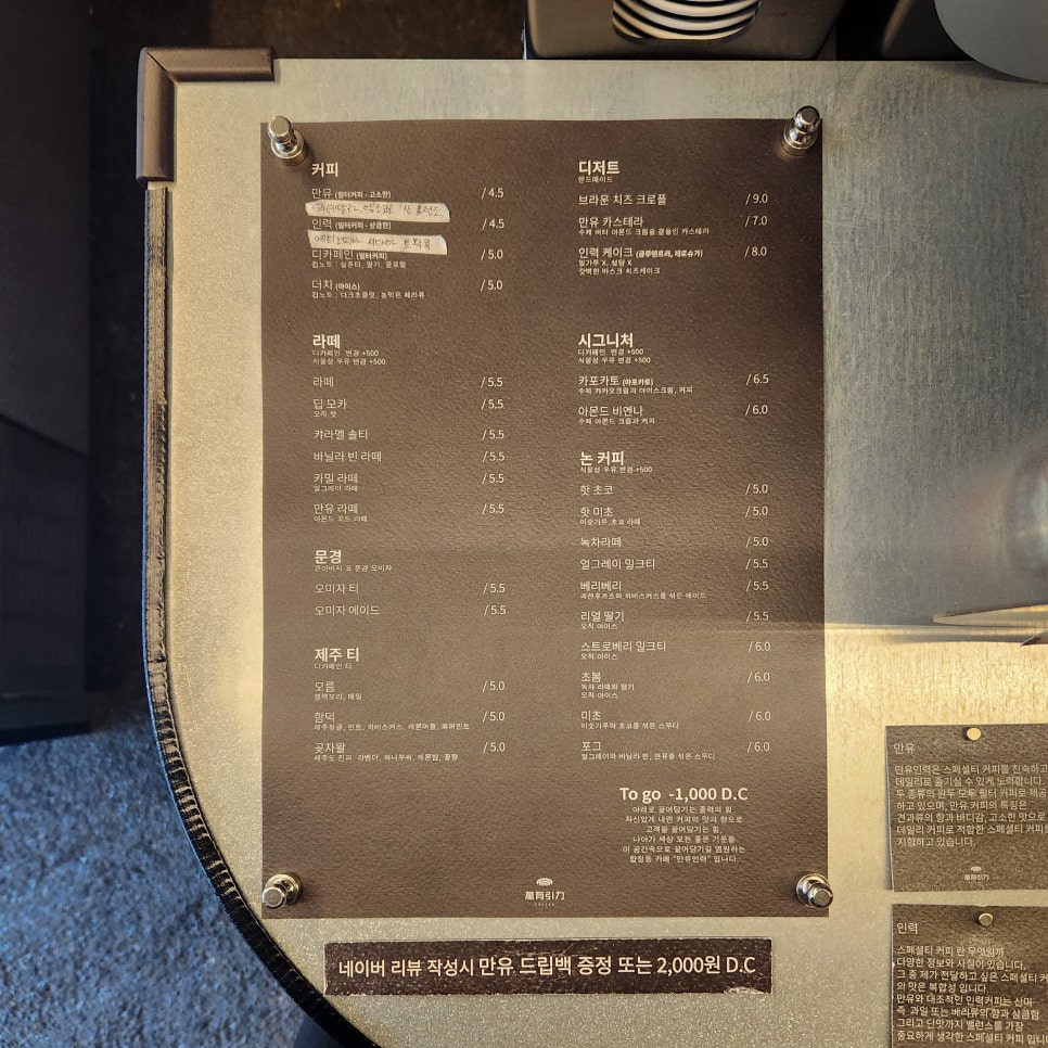 만석인력 이미지