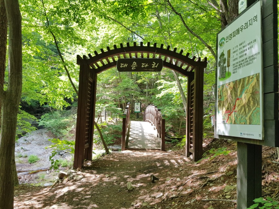 운수길 이미지