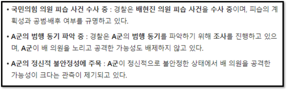 진술미용실 이미지