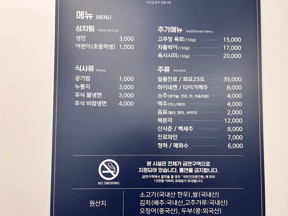유성정육점 이미지