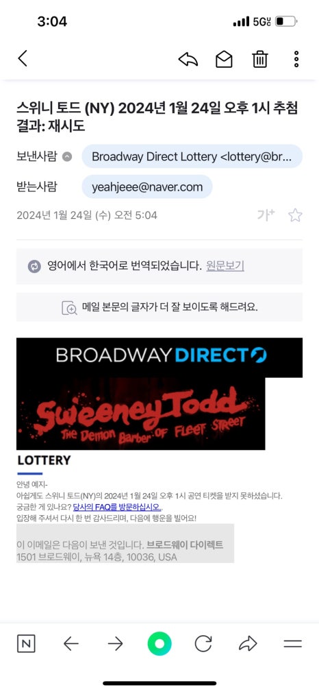 황소밧데리 이미지