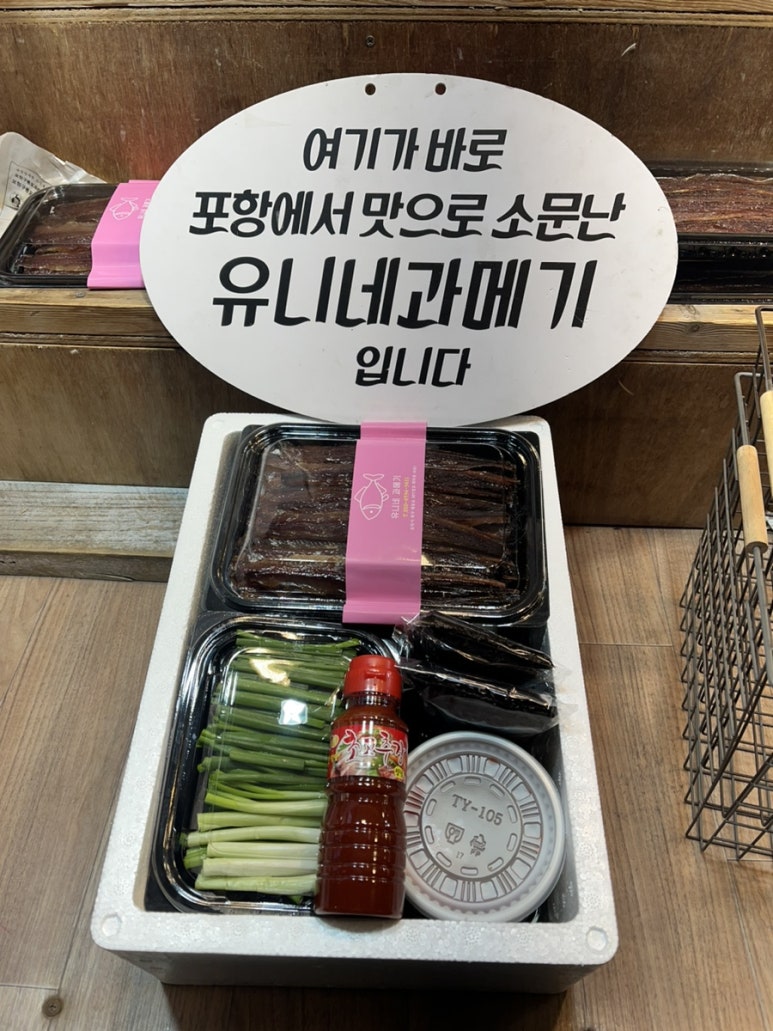 커피과메기건어물 이미지