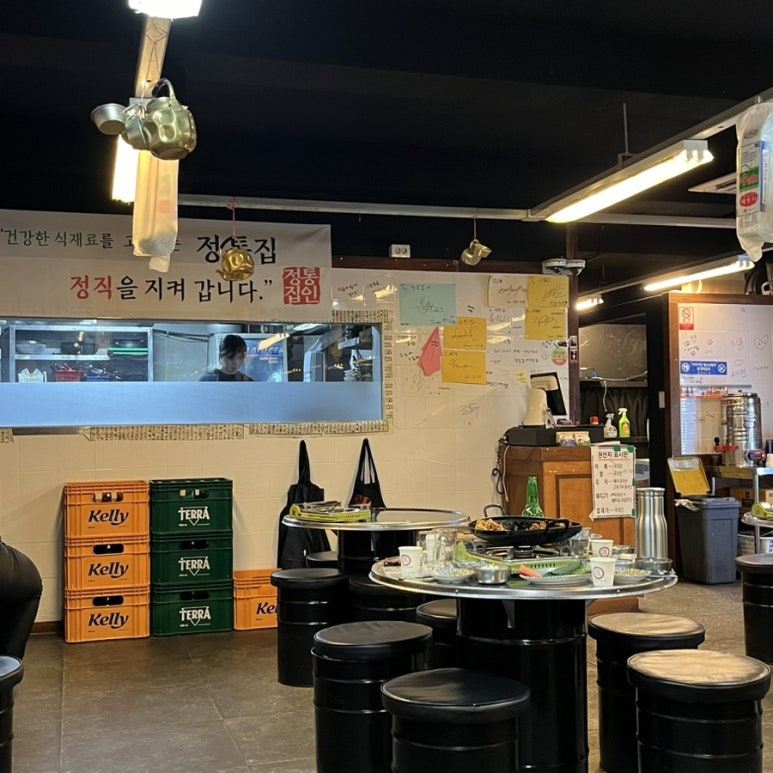 정통집(애막골점) 이미지