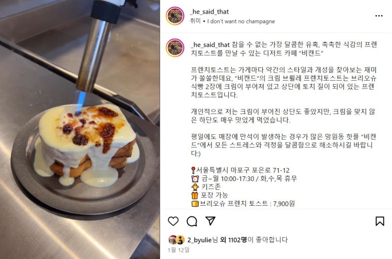 비캔드(Beekend) 이미지