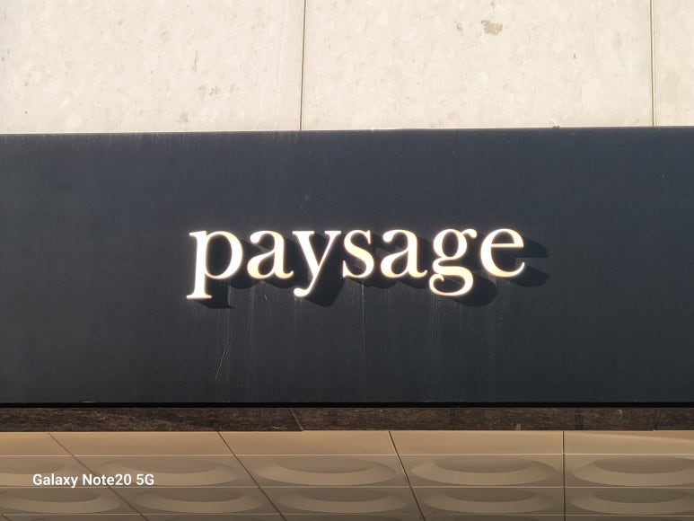 페이자주(paysage) 이미지
