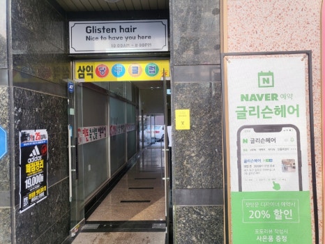 배스킨라빈스광주삼각점 이미지