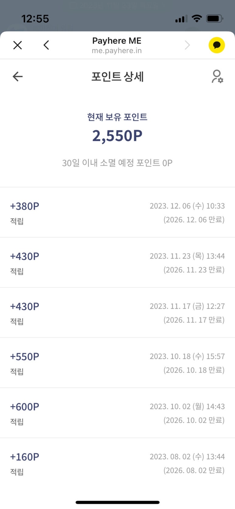 호공간 이미지