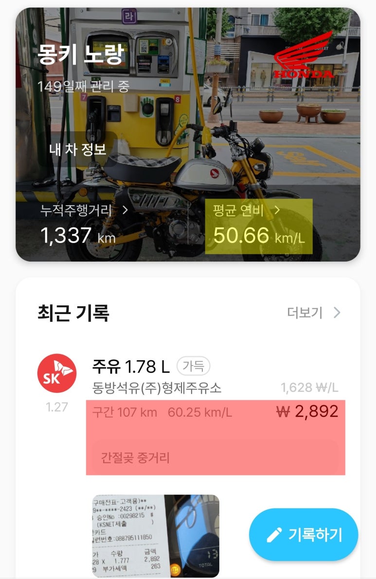 오가네투어 이미지