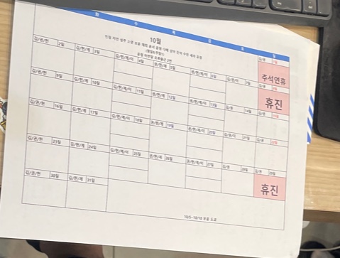 오프더밍 이미지