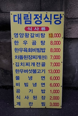 커피기업 디타워돈의문점 이미지