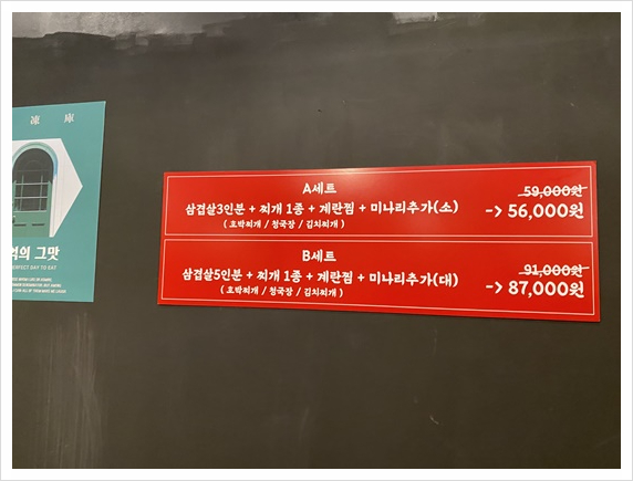 서울암퇘지 이미지