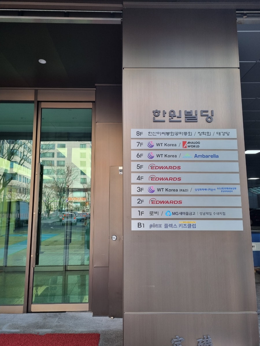 플렉스 키즈 수내점 이미지