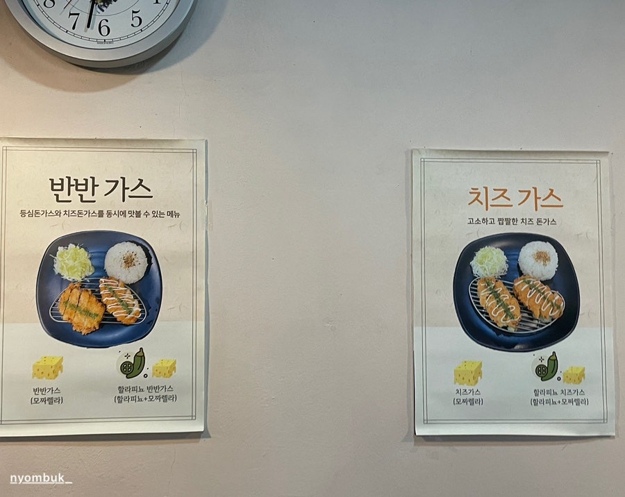 파파돈 이미지
