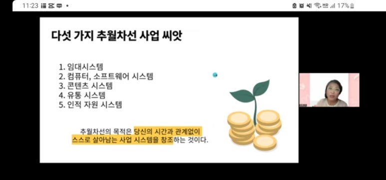 선미자원 이미지