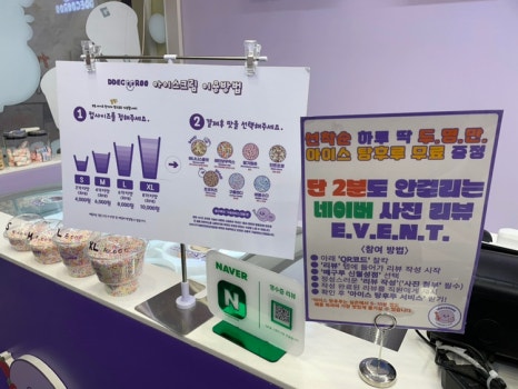 떼구루 신월성점 이미지