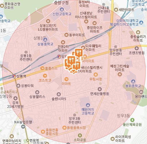 이디야 망우중앙점 이미지