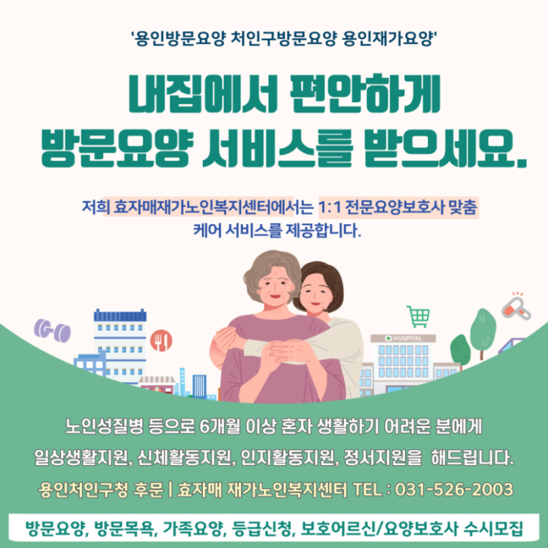 고소소 이미지