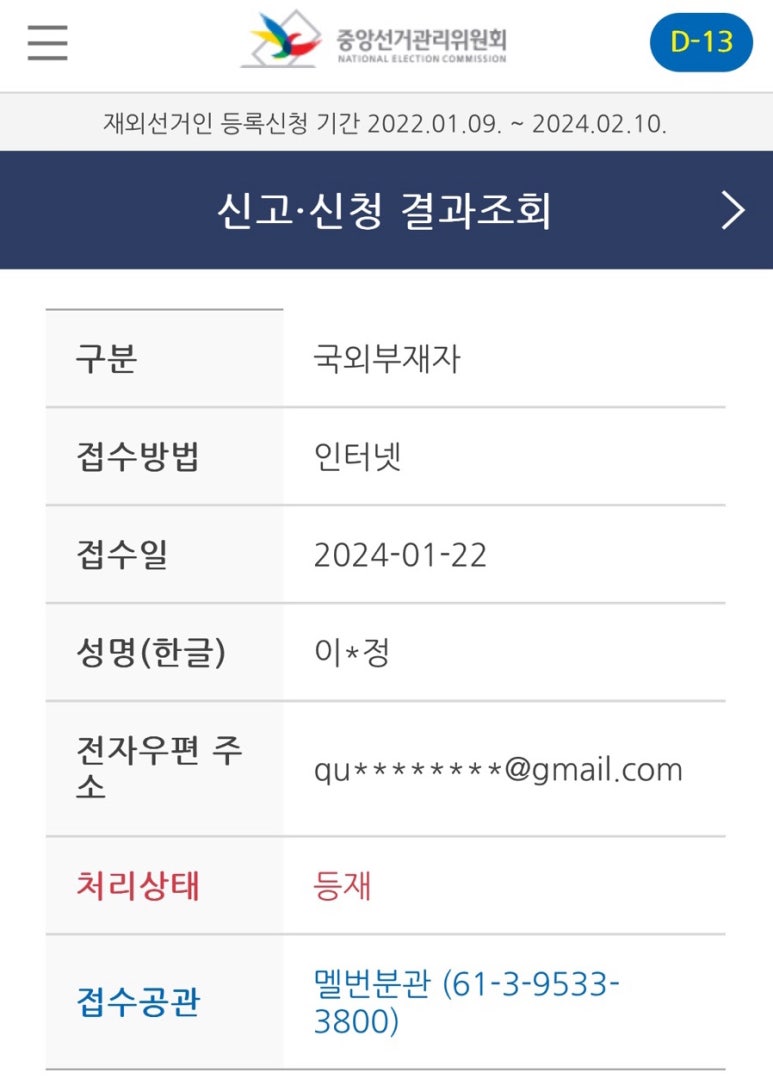 종로수제비 이미지