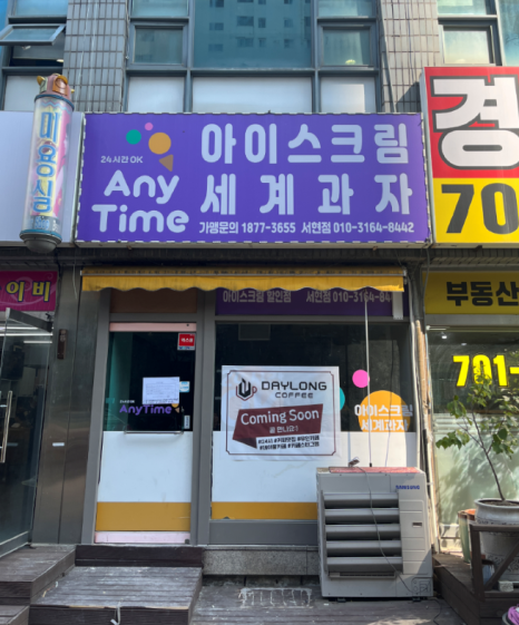 이원기획 이미지