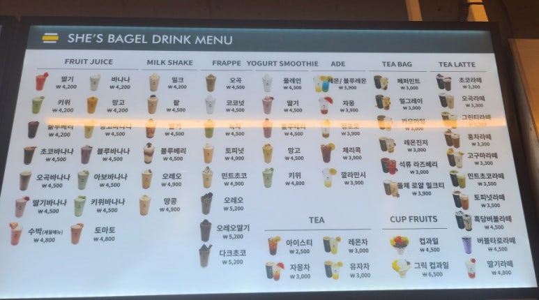 쉬즈베이글금천구점 이미지