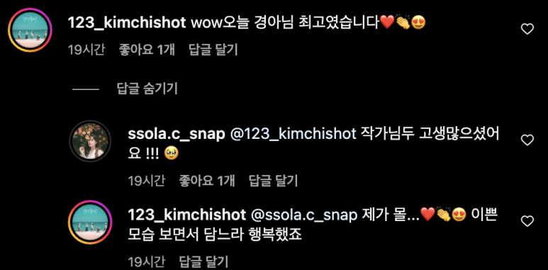 고은결헤어 이미지