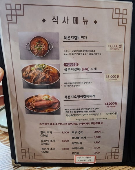 세븐대전관평점 이미지