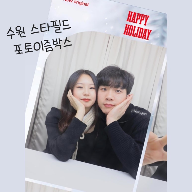포토이즘박스수원 이미지