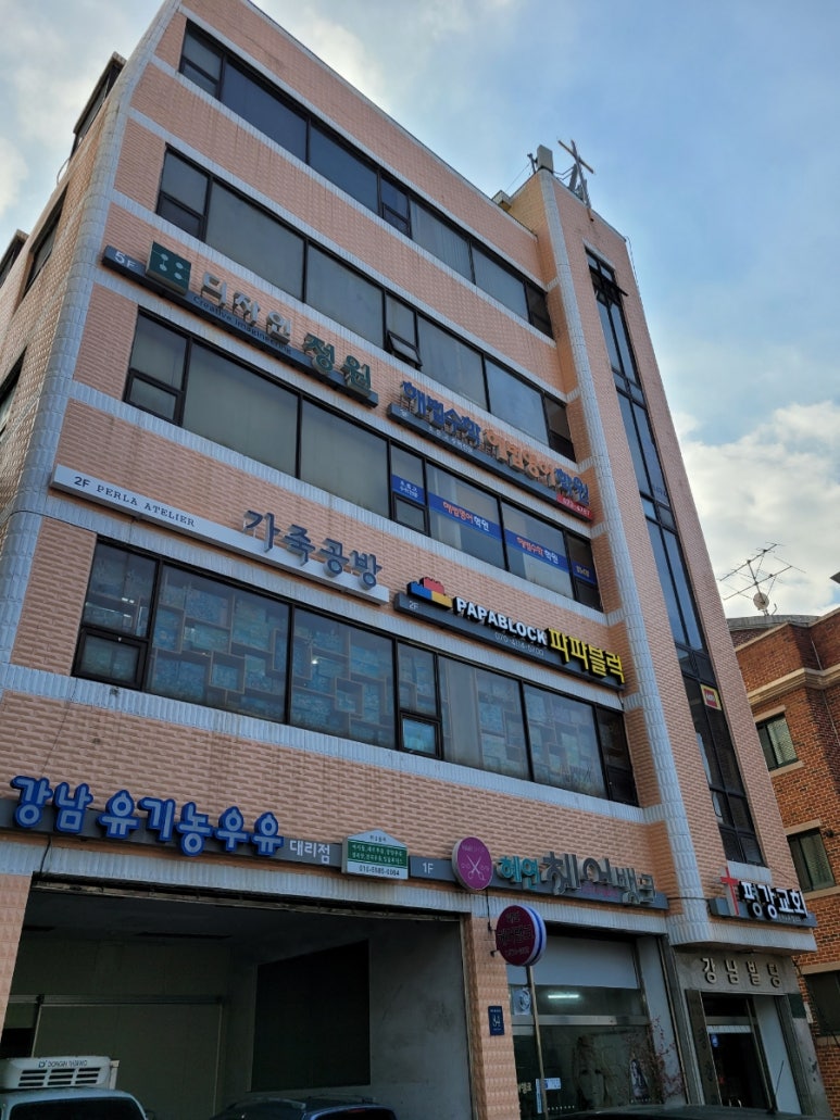 파파블럭 이미지