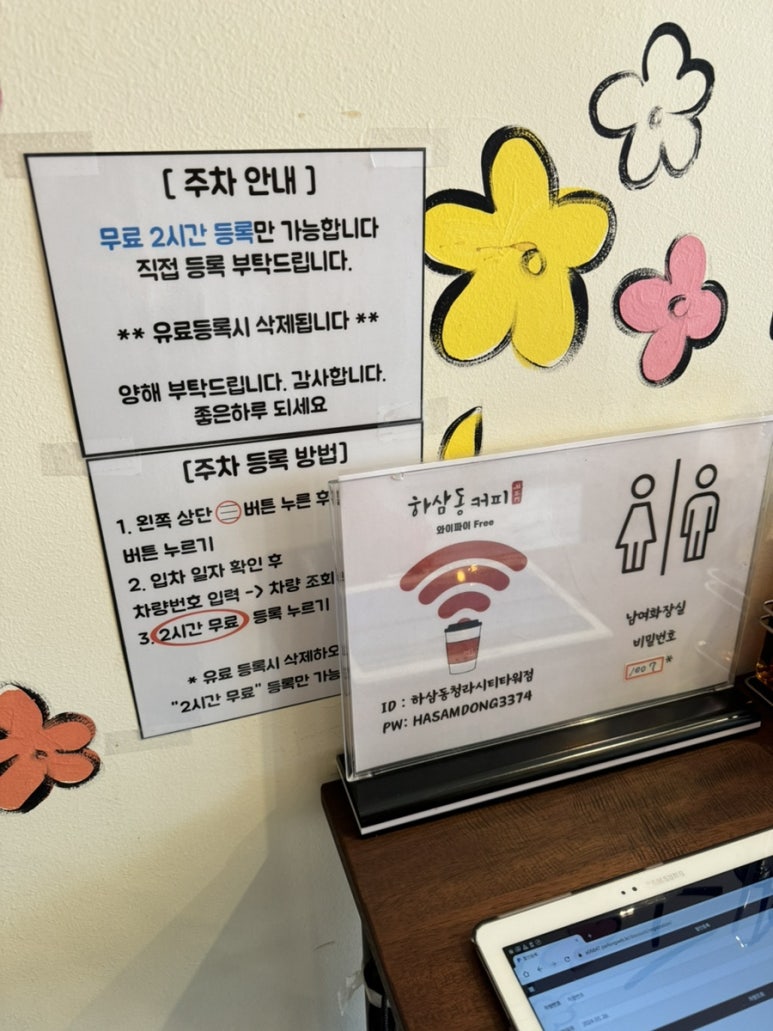 하삼동커피청라시티 이미지